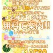 ヒメ日記 2025/08/02 01:43 投稿 相川 みく club eyes