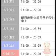 ヒメ日記 2025/08/03 20:12 投稿 相川 みく club eyes