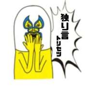 ヒメ日記 2025/08/05 15:44 投稿 相川 みく club eyes