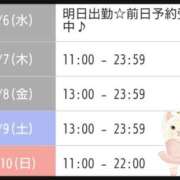 ヒメ日記 2025/08/06 16:07 投稿 相川 みく club eyes