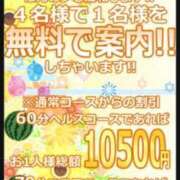 ヒメ日記 2025/08/15 10:33 投稿 相川 みく club eyes