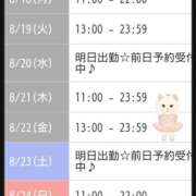 ヒメ日記 2025/08/18 13:37 投稿 相川 みく club eyes