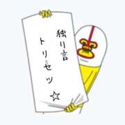 ヒメ日記 2025/08/22 23:58 投稿 相川 みく club eyes