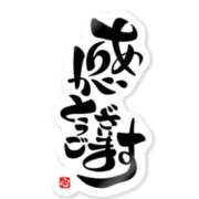 ヒメ日記 2025/09/01 01:42 投稿 相川 みく club eyes