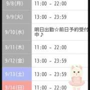 ヒメ日記 2025/09/08 10:46 投稿 相川 みく club eyes