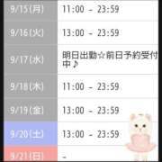 ヒメ日記 2025/09/13 20:41 投稿 相川 みく club eyes