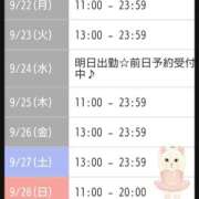 ヒメ日記 2025/09/21 00:00 投稿 相川 みく club eyes