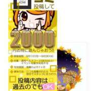 ヒメ日記 2025/09/21 22:09 投稿 相川 みく club eyes