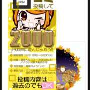 ヒメ日記 2025/09/26 13:57 投稿 相川 みく club eyes