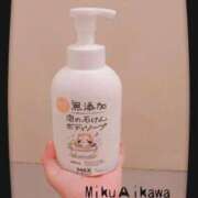 ヒメ日記 2025/09/27 00:42 投稿 相川 みく club eyes