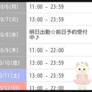 ヒメ日記 2025/10/05 16:55 投稿 相川 みく club eyes