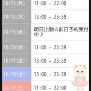 ヒメ日記 2025/10/12 12:15 投稿 相川 みく club eyes