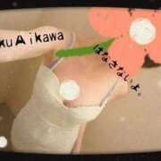 ヒメ日記 2025/10/13 18:19 投稿 相川 みく club eyes