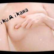 ヒメ日記 2025/10/14 13:36 投稿 相川 みく club eyes