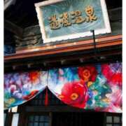 ヒメ日記 2025/10/15 15:08 投稿 相川 みく club eyes