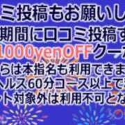 ヒメ日記 2025/10/22 13:26 投稿 相川 みく club eyes