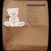 ヒメ日記 2025/10/23 14:11 投稿 相川 みく club eyes