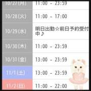 ヒメ日記 2025/10/26 16:44 投稿 相川 みく club eyes