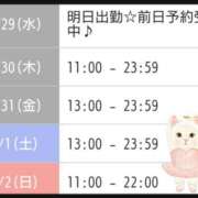 ヒメ日記 2025/10/30 11:09 投稿 相川 みく club eyes