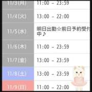 ヒメ日記 2025/11/02 00:12 投稿 相川 みく club eyes