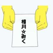 ヒメ日記 2025/11/03 22:54 投稿 相川 みく club eyes