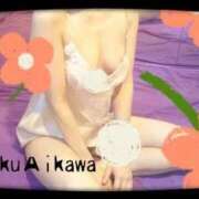 ヒメ日記 2025/11/05 08:26 投稿 相川 みく club eyes