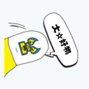 ヒメ日記 2025/11/06 17:44 投稿 相川 みく club eyes