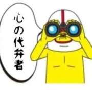 ヒメ日記 2025/11/09 17:01 投稿 相川 みく club eyes