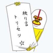 ヒメ日記 2025/11/11 02:45 投稿 相川 みく club eyes