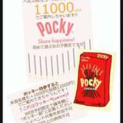 ヒメ日記 2025/11/13 17:33 投稿 相川 みく club eyes