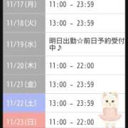 ヒメ日記 2025/11/16 16:14 投稿 相川 みく club eyes