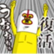 ヒメ日記 2025/11/22 19:25 投稿 相川 みく club eyes