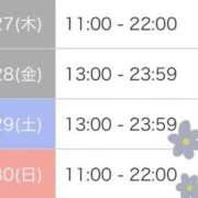 ヒメ日記 2025/11/26 23:16 投稿 相川 みく club eyes