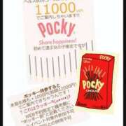 ヒメ日記 2025/11/29 18:04 投稿 相川 みく club eyes