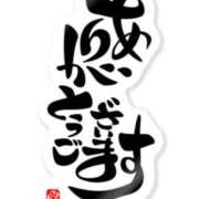 ヒメ日記 2025/12/01 15:55 投稿 相川 みく club eyes