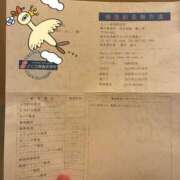 ヒメ日記 2025/12/02 17:58 投稿 相川 みく club eyes