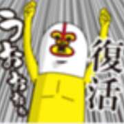 ヒメ日記 2025/12/06 15:40 投稿 相川 みく club eyes