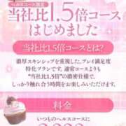 相川 みく ⭐︎①.⑤倍♡⭐︎ club eyes