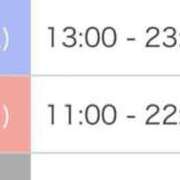 ヒメ日記 2025/12/13 00:46 投稿 相川 みく club eyes