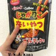 ヒメ日記 2025/12/14 01:38 投稿 相川 みく club eyes