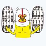 ヒメ日記 2025/12/18 17:12 投稿 相川 みく club eyes