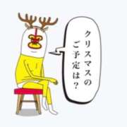 ヒメ日記 2025/12/19 17:14 投稿 相川 みく club eyes