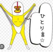 ヒメ日記 2025/12/21 21:02 投稿 相川 みく club eyes