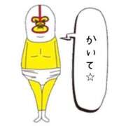 ヒメ日記 2025/12/25 15:16 投稿 相川 みく club eyes