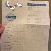 ヒメ日記 2025/12/25 15:53 投稿 相川 みく club eyes