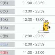 ヒメ日記 2025/12/27 06:52 投稿 相川 みく club eyes