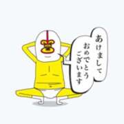 ヒメ日記 2026/01/01 15:32 投稿 相川 みく club eyes