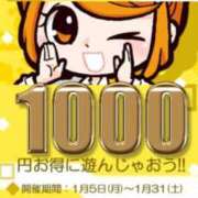 ヒメ日記 2026/01/12 10:49 投稿 相川 みく club eyes