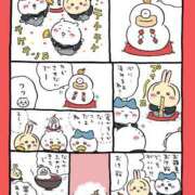 ヒメ日記 2026/01/15 01:11 投稿 相川 みく club eyes