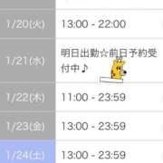 ヒメ日記 2026/01/18 02:16 投稿 相川 みく club eyes